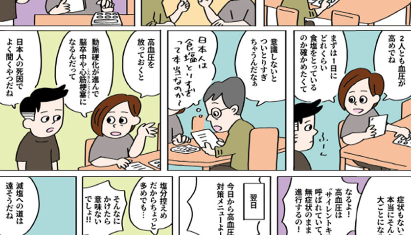 �κ���Υơ��ޡϾɾ��Ϥʤ�����ɡġ���찵�Ϥʤ�������